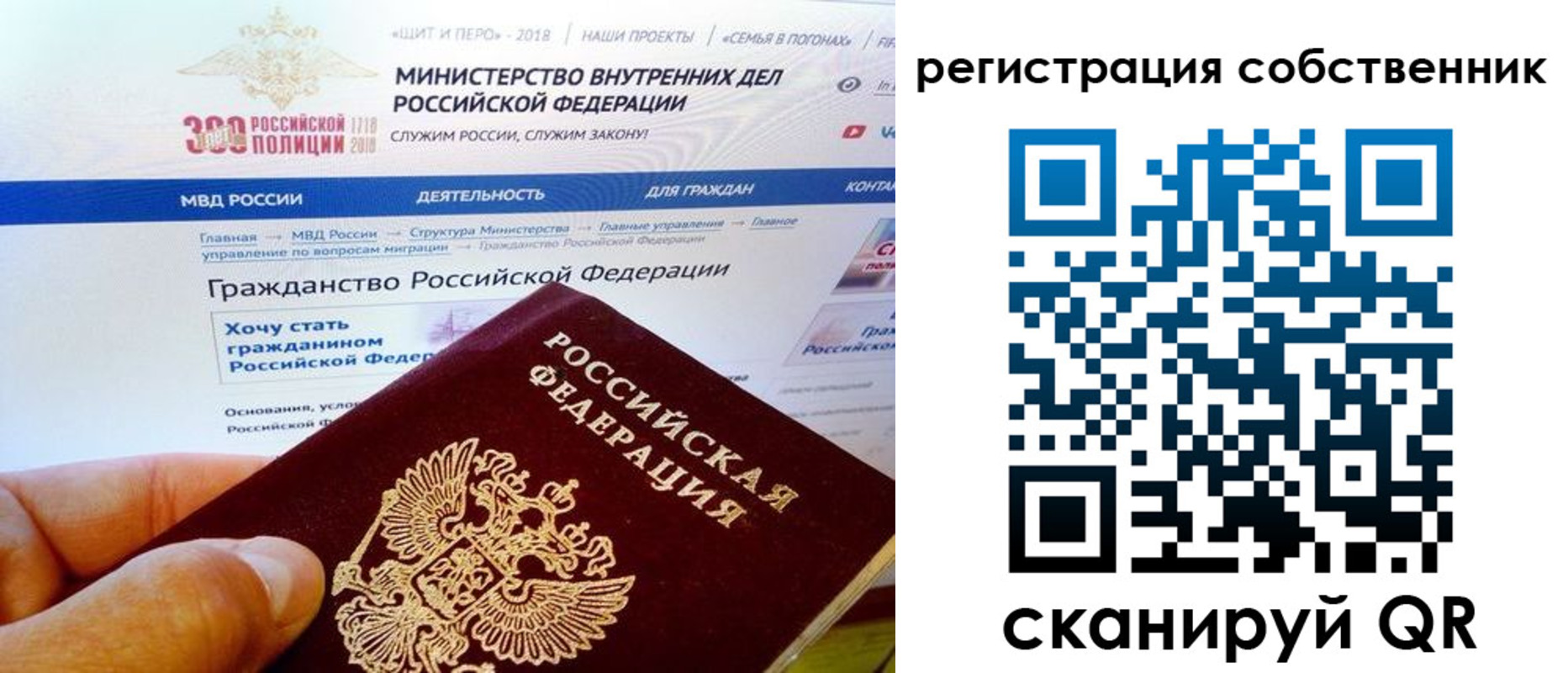 временная регистрация госуслуги в Дубне