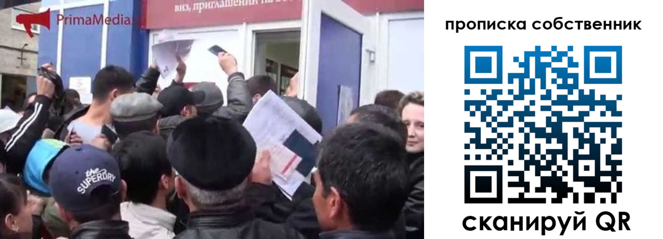 прописка законно в Дубне